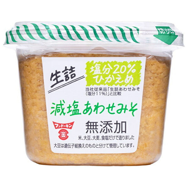 フンドーキン 生詰 減塩あわせみそ 無添加 500g×6個入【日本出荷】
