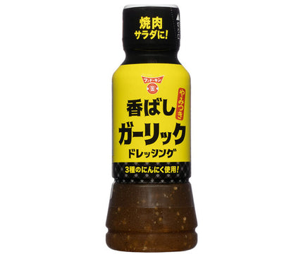 フンドーキン 香ばしガーリックドレッシング 190ml×12本入