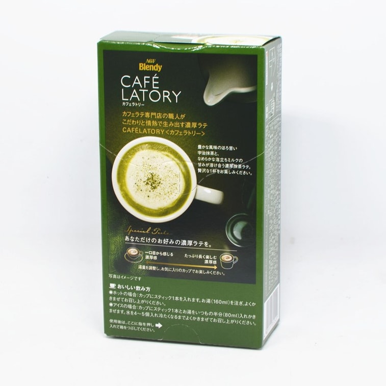 AGF Blendy Cafe Latory Rich Matcha Latte [Best Before Date: 2027.02]