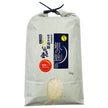 [5% off all items! Starting 1/15! ] Minami Osaka Rice [2024 harvest] Polished rice Gin no Mikazuki, Hida, Gifu Prefecture, specially grown rice, 5kg x 1 bag