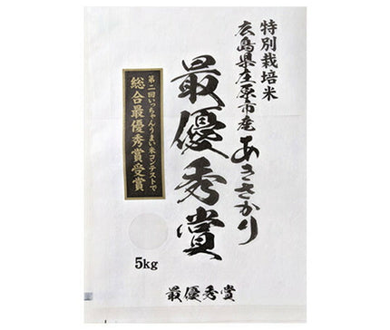 南大阪米穀 【令和6年度産】広島県庄原市産 あきさかり 最優秀賞 5kg×1袋入