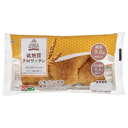 Croissant Como low carb 45g x 16 pièces 