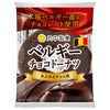 Marunaka Seika Belgian chocolate donuts x 8 pieces [shipped in Japan]