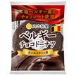 Marunaka Seika - Donuts au chocolat belge - Lot de 8