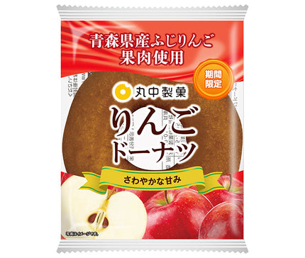 Marunaka Confectionery Apple Donuts 1 piece x 8 bags 