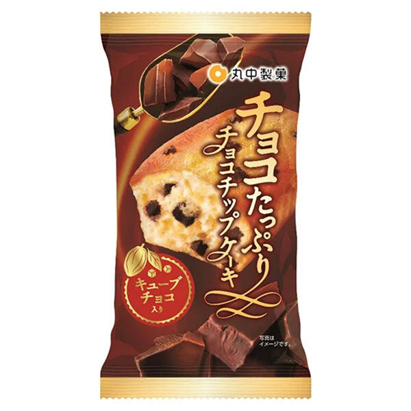 丸中製菓 チョコたっぷり チョコチップケーキ ×8個入【日本出荷】