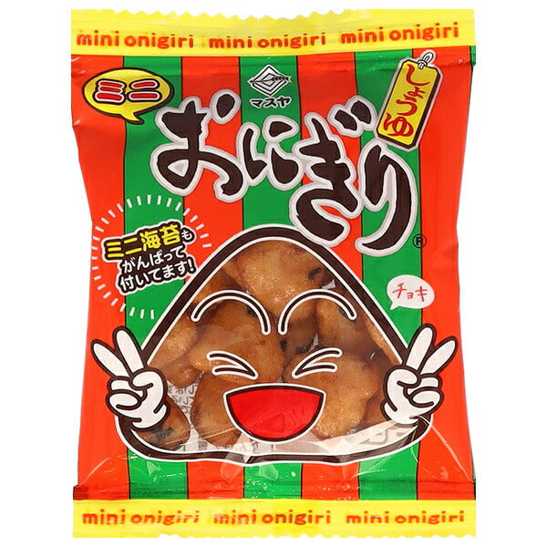 Masuya Mini Onigiri 8g x 20 bags [shipped in Japan]