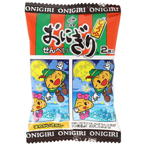 Masuya Onigiri Senbei (rice ball rice crackers) 2 pieces x 14 bags 