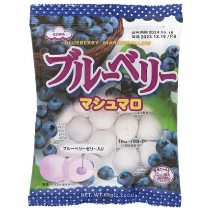 Eiwa Blueberry Marshmallow 65g x 12 bags [shipped in Japan]