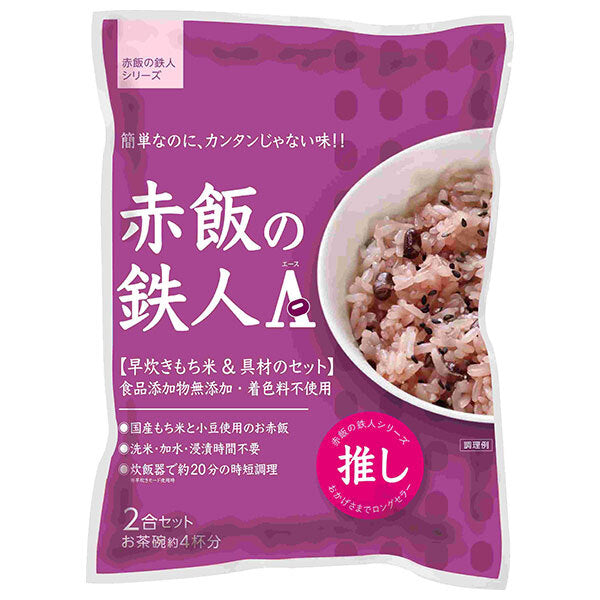 Daitou Sekihan no Tetsujin A (Ace) 2-go set x 10 bags [shipped in Japan]