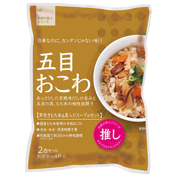 Daito Gomoku Okowa 2-go set x 10 sachets 