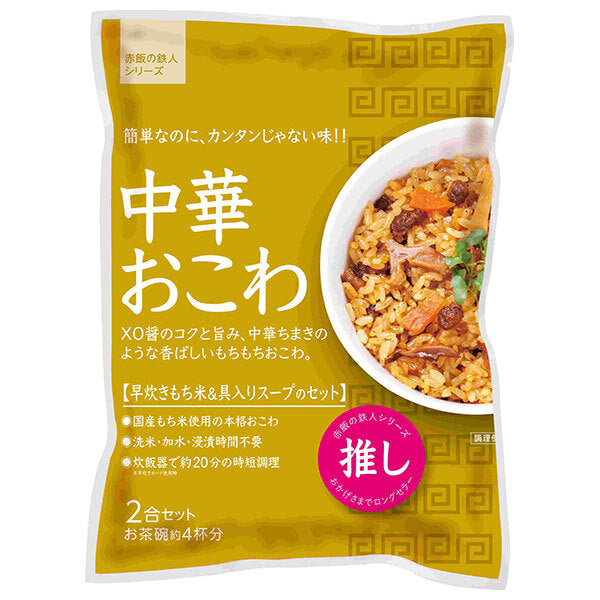 Daito Chinese rice rice 2-go set x 10 bags [shipped in Japan]
