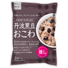 Riz aux haricots noirs Daito Tamba, ensemble de 2 pièces x 10 sachets 