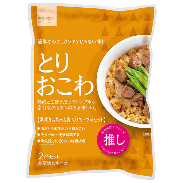 Daito Torikowa 2-go set x 10 sachets 