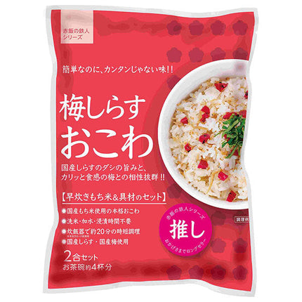 Daito Plum Shirasu Okowa 2-go set x 10 sachets 