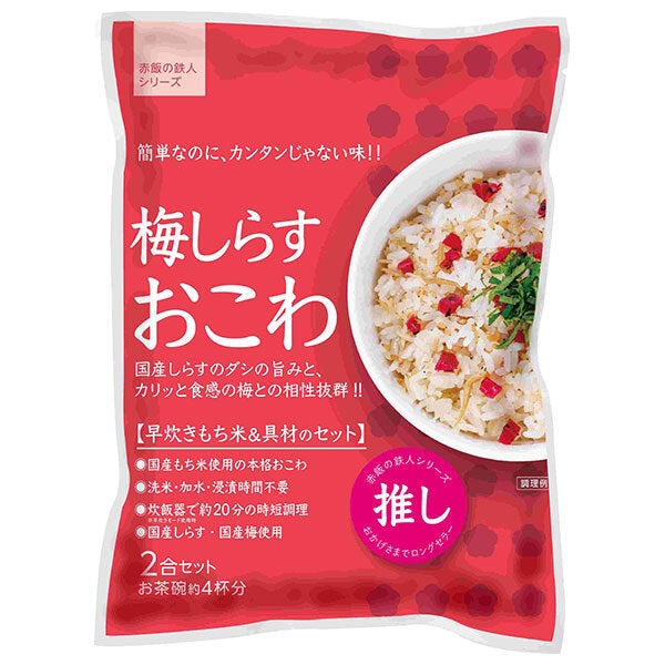 Daito Plum Shirasu Okowa 2-go set x 10 sachets 