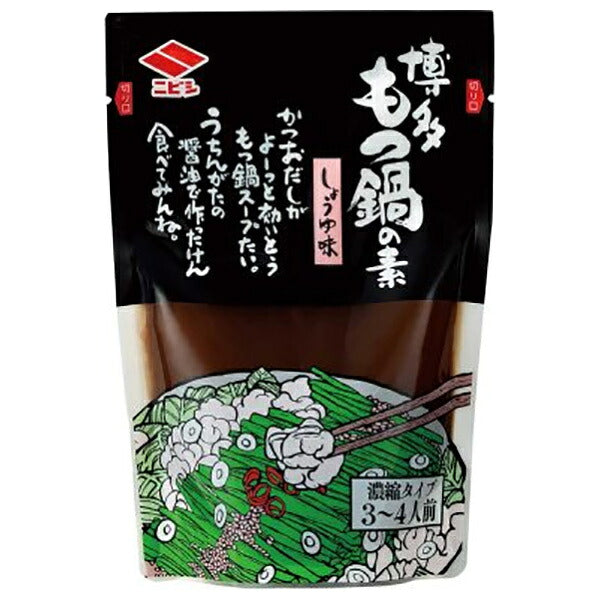 Nibishi Soy Sauce Hakata Motsunabe Soup Base - Soy Sauce Flavor 200g x 12 Bags [Ships from Japan]