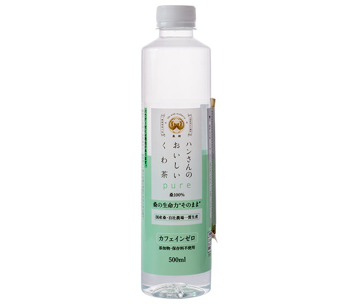 桑郷 ハンさんのおいしいくわ茶 500mlペットボトル×24本入【日本出荷】