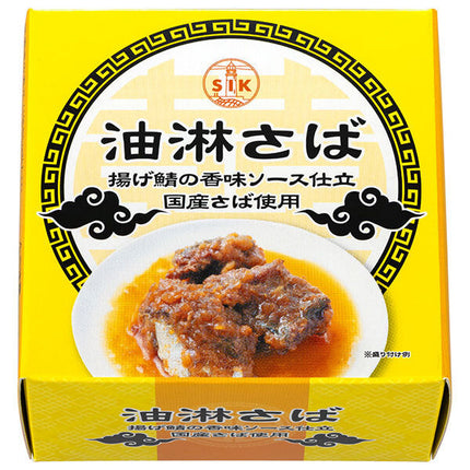Shinoda Canned Yurin Mackerel 85g Can x 24 pieces