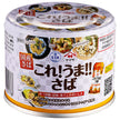 信田缶詰 これ!うま!!つゆ使用 さば味付 190g缶×24個入【日本出荷】