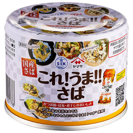 Shinada Canned This! Delicious!! With soup and mackerel flavor 190g cans x 24 pieces [shipped in Japan]