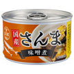 信田缶詰 国産さんま 味噌煮 150g缶×24個入【日本出荷】