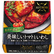Shinada Canned BISTRO can delicious tomatoes and sardines 180g can x 24 (12 x 2) pieces [shipped in Japan]