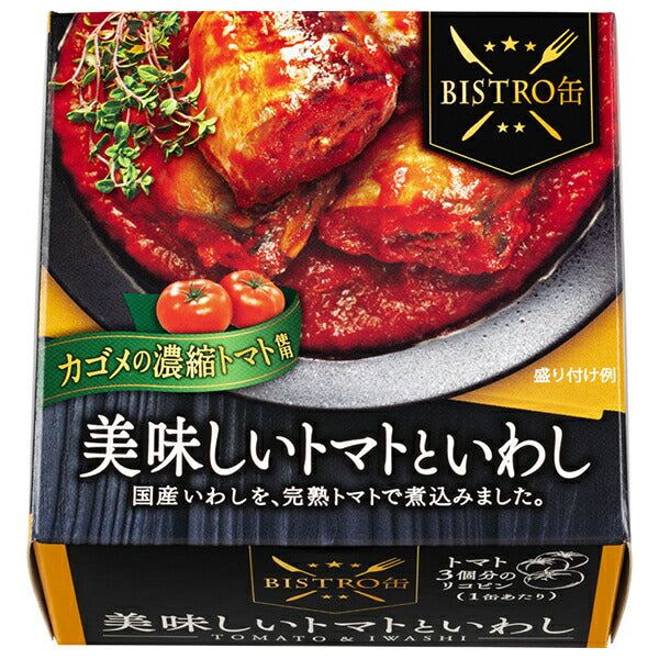 Shinada Canned BISTRO can delicious tomatoes and sardines 180g can x 24 (12 x 2) pieces [shipped in Japan]