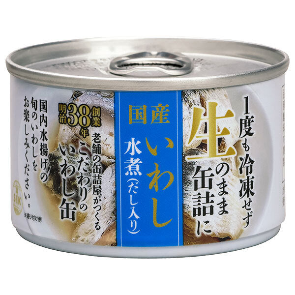 信田缶詰 国産 生原料 いわし水煮 150g缶×24個入【日本出荷】