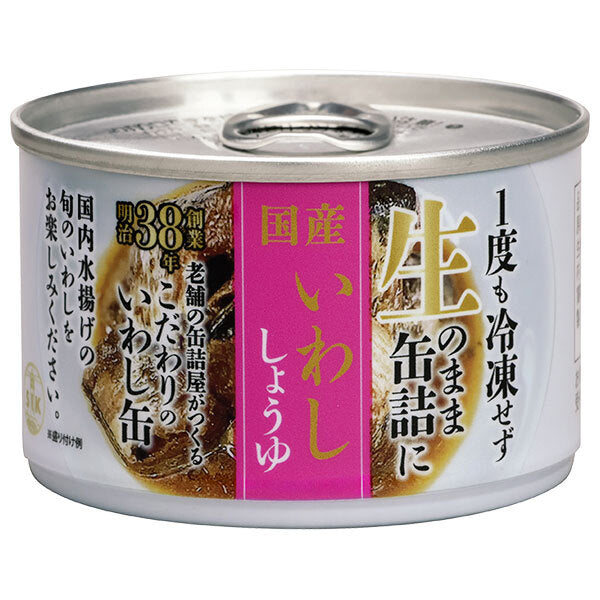 信田缶詰 国産 生原料 いわししょうゆ 150g缶×24個入【日本出荷】