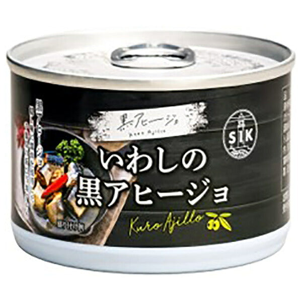 Shida Canning Sardines in Black Ajillo, 150 g Cans x 24 [Ships from Japan]