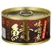 信田缶詰 国産さば使用 鯖味噌煮 180g缶×24(12×2)個入