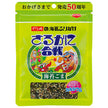 Yamaiso Sarukani Gassen (Bataille de crabes et de singes) - Pack R - 40g x 10 sachets