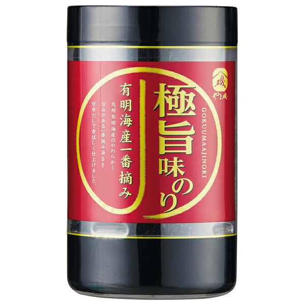 やま磯 極旨味のり カップ (8切26枚)×10個入