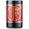 やま磯 極旨味のり カップ (8切26枚)×10個入