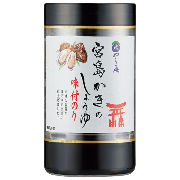 やま磯 宮島かきの醤油のり 味付のり カップG (8切26枚)×5個入【日本出荷】