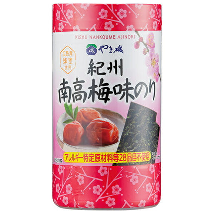 Yamaiso Kishu Nanko Plum Aji Nori Cup 8-cut 26 pieces x 5 pieces [Shipped in Japan]