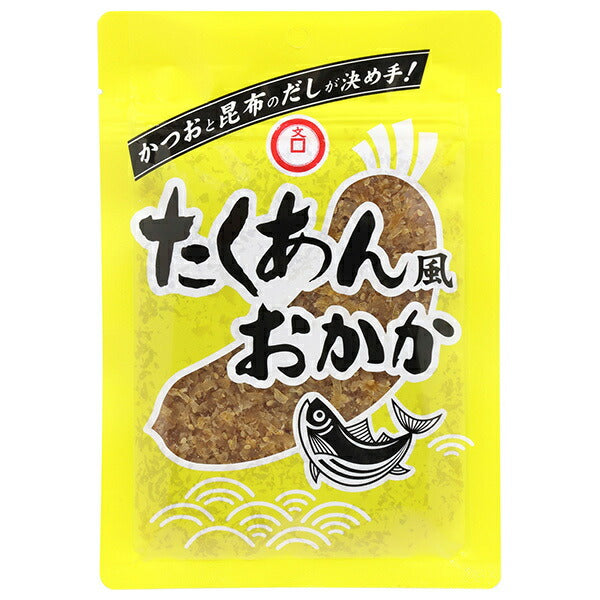 ブンセン たくあん風 おかか 106g×10袋入【日本出荷】