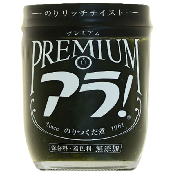 Bunsen Premium Ara! Bouteille de 164 g x 10 