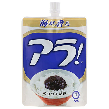 Bunsen Ara! (Spout) 101g x 10 pieces [Shipped in Japan]