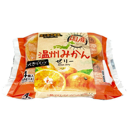 Wakayama Sangyo Zao Kogen Farm Domestic Satsuma Mikan Jelly (68g x 4) x 12 bags [Shipped in Japan]