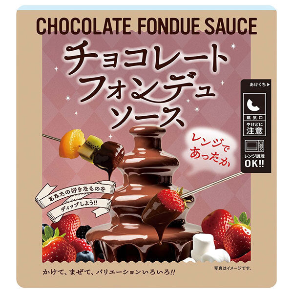 Wakayama Sangyo Chocolate Fondue Sauce 150g x 10 [Ships from Japan]