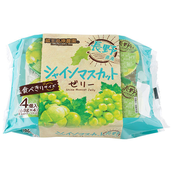 Wakayama Sangyo Zao Kogen Farm Shine Muscat Jelly from Nagano Prefecture (68g x 4) x 12 bags [Shipped in Japan]