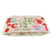 和歌山産業 山形銘品 山形のさくらんぼゼリー 6個入 (68g×6)×12袋入【日本出荷】