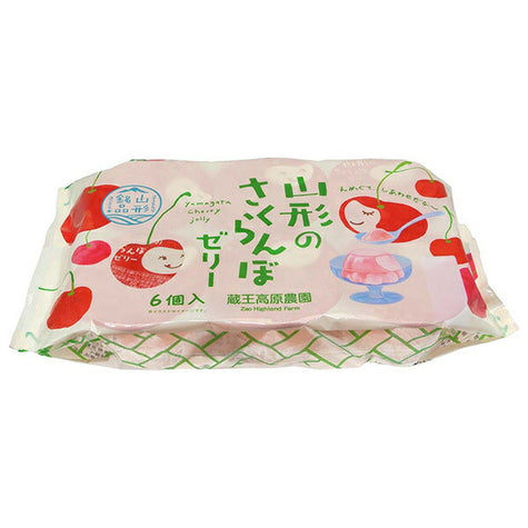 Ginbis Tabekko Animal Salt Ramune Sold as 1 piece 15g x 24 pieces [Shipped in Japan]