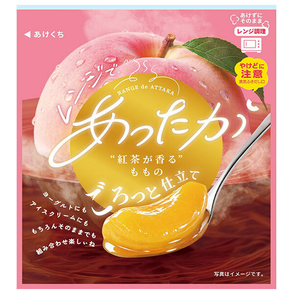 和歌山産業 紅茶香る もも のごろっと仕立て 150g×10個入【日本出荷】