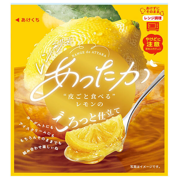Wakayama Sangyo Whole Lemon Pieces with Peel 150g x 10 [Ships from Japan]