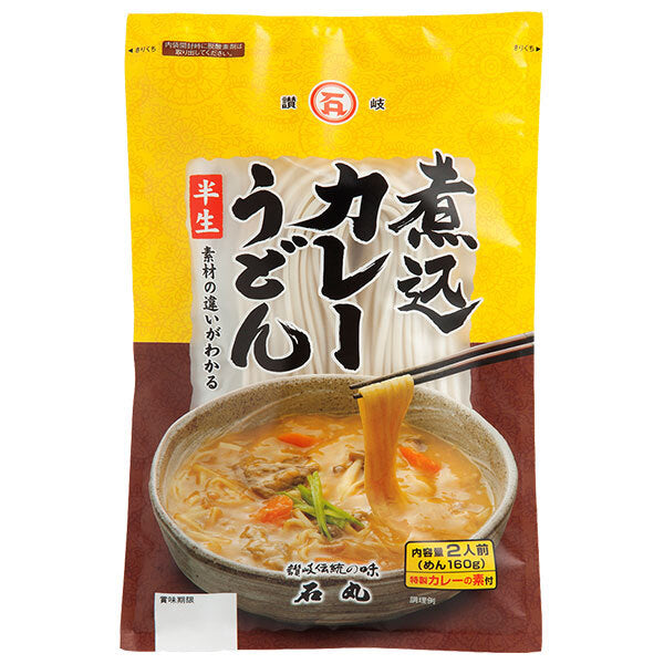 石丸製麺 半生 煮込カレーうどん 200g×6袋入