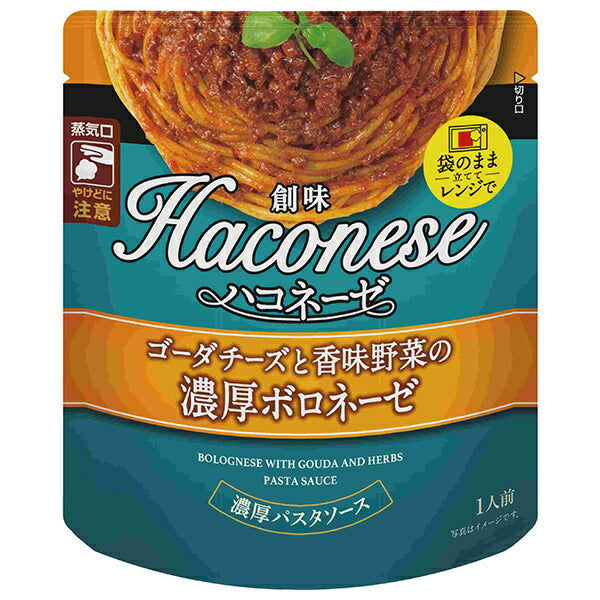 Somi Foods Haconese Gouda cheese and flavored vegetable rich bolognese 100g pouch x 12 bags [shipped in Japan]