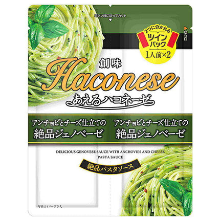 Somi Foods Aeru Haconese Genovese made with anchovies and cheese (35g x 2) x 15 bags [Shipped in Japan]